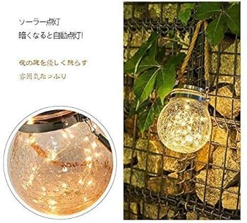 ラビットソーラーライト　暗くなると自動で点灯 ラビット ソーラーライト 暗くなると自動で点灯【新品未使用品